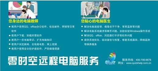 新版同方零時(shí)空遠(yuǎn)程電腦服務(wù)重磅上市 開啟高效便捷的計(jì)算機(jī)系統(tǒng)服務(wù)新紀(jì)元